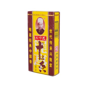 PRZYPRAWA - WANG SOU YI - 45g/OPK*100/KRT -92879